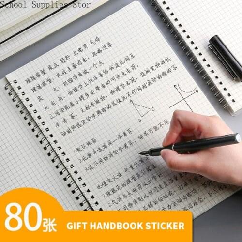 PP Coil Grid Book B5 Student Classroom Notebook Child Postgraduate Entrance Examination Box Wrong Question Book Grid Book