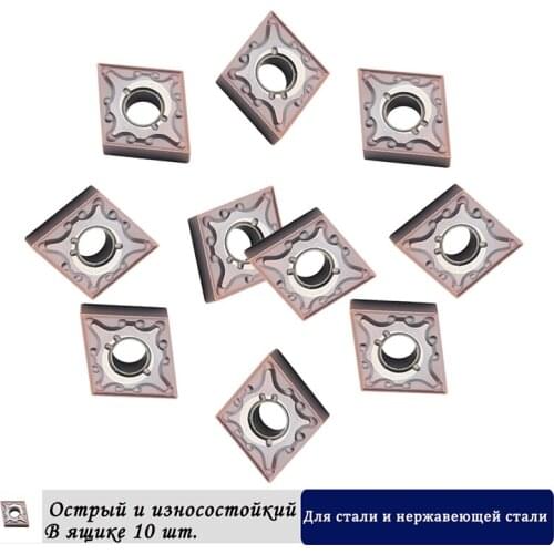 10pcs CCMT120404 MA VP15TF Internal Turning Tool Carbide Inserts CCMT 120404 High Quality Lathe Cutter Tools Turning Tool Blades