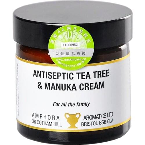Aa tea tree pine plum blossom antibiotic cream oil control acne moisturizing
