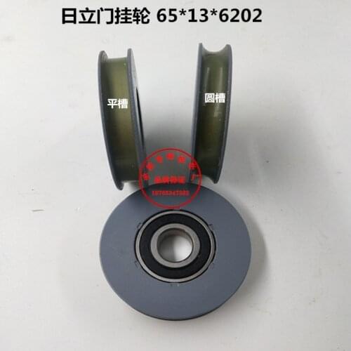 Guangri Hitachi Car Door Hall Door Layer Door Hanging Panel Wheel/65 Flat Groove/Door Hanging Wheel/65*13*6202 Elevator