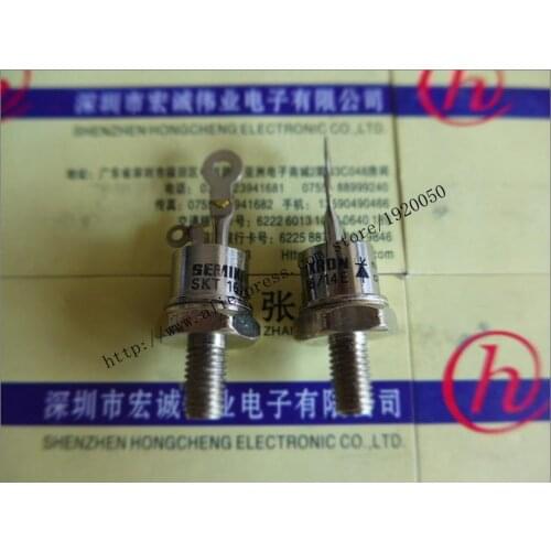 SKT16 / 14E module Special supply Welcome to order