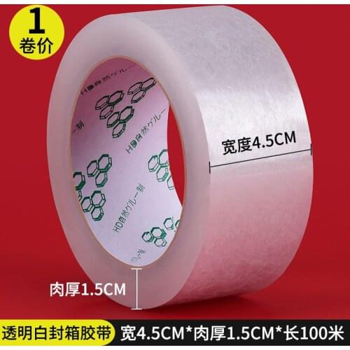 4.5cm transparent packing tape express packing sealing tape