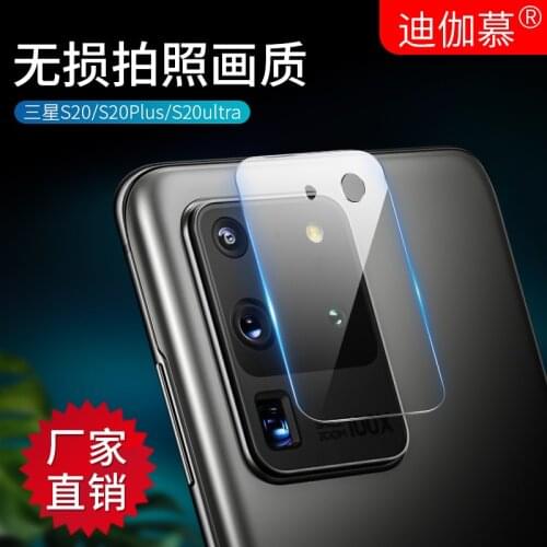 Uyellow Mobile Phone Accessories