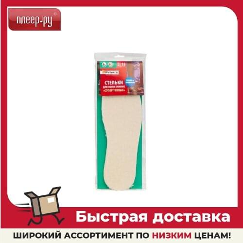 Аксессуары для обуви Paterra China At AliExpress