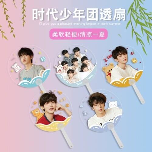 Times Youth League Song Yaxuan Ma Jiaqi transparent fan pvc fan transparent concert support hand-held fan around