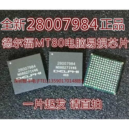 5Pcs 28007984 MT80 car computer board vulnerable chip BGA car computer chip free shipping