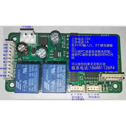 RS232 Serial Port Relay Board/serial Port IO Board