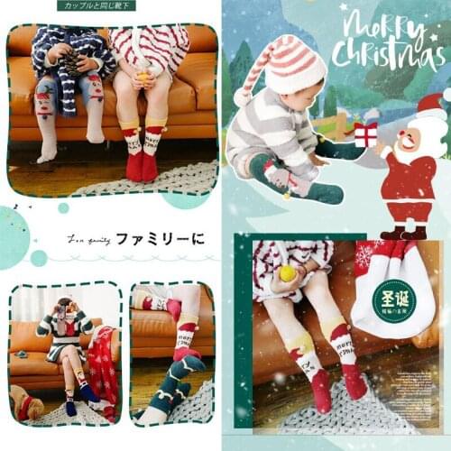 ZZIYEETTM 1 Pair Christmas Socks Women Winter Warm Velvet Fuzzy Socks Children Soft Cartoon Fluffy Socks