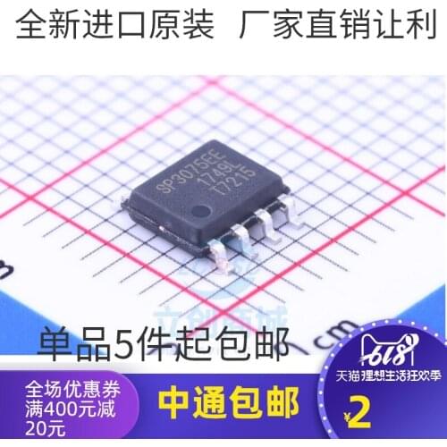 5/PCSGenuine Original SP3075EEN SP3075 SP3075EE SOP8 Transceiver RS-485/RS-422