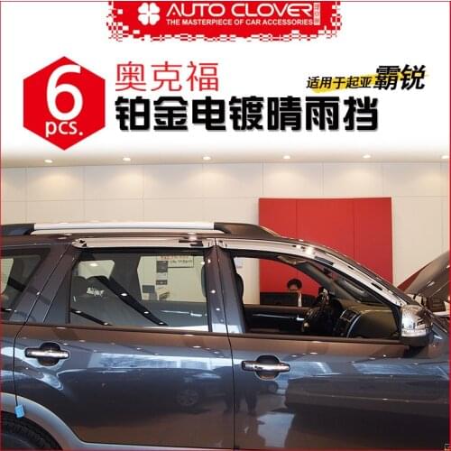 Chrome door visor side window deflector shade sun rain shield silver trips eaves for Kia Borrego