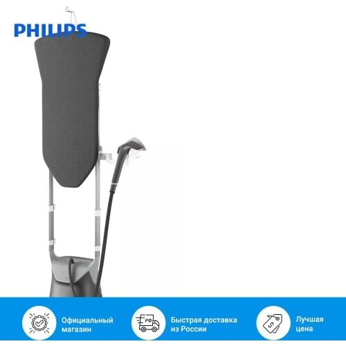 Philips Ironing Boards