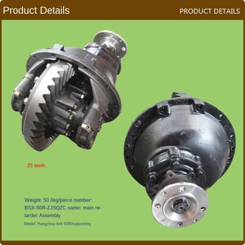 FOR FORklift Parts Hangzhou FORklift Hangcha 50R Hangcha 5 Ton Main Reducer Assembly High Quality FORklift Accessories