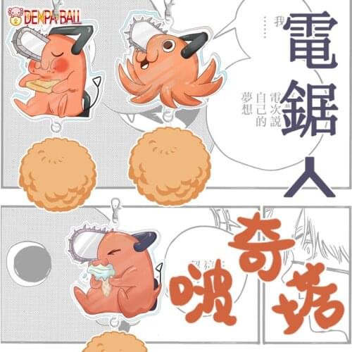 2021 HOT Chainsaw Man Denji Pochita Mascot Acrylic Hairball Keychain Gifts Cosplay Game Small Pendant Key rings Cartoon Xmas New