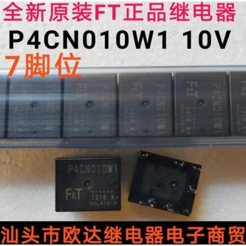 2PCS/LOT P4CN012W1 P4CN010W1 FTR-P4CN012W1-N 10V DIP7 Car Relay New in stock