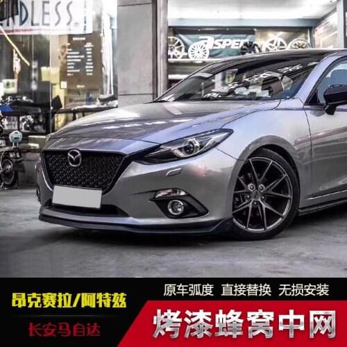 Fast2021 Fit For Mazda Angkesila Honeycomb Modified In The Grid Atez Cellular Grid Modified MAZDA Modified