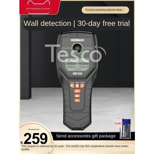 Multifunctional wall detector, wire detector, steel wall metal perspective instrument, small and high precision