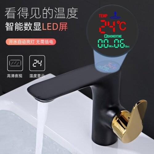 Washbasin faucet all copper digital display hot and cold toilet basin washbasin washbasin household light luxury black