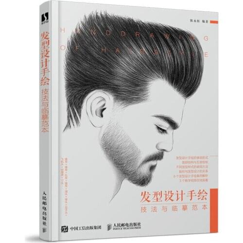 Hair styling Technique Painting Tutorial Book Hairstyle Hand Drawn Design Tutorial Portrait Sketch Book