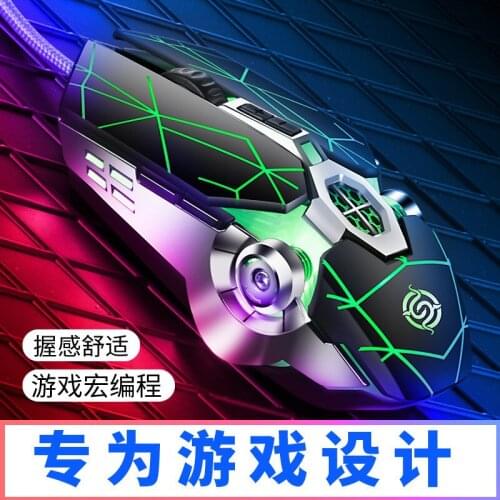 Viper new Q7 mouse game Wrangler wired luminous computer USB gaming mouse computer mouse usb accessories