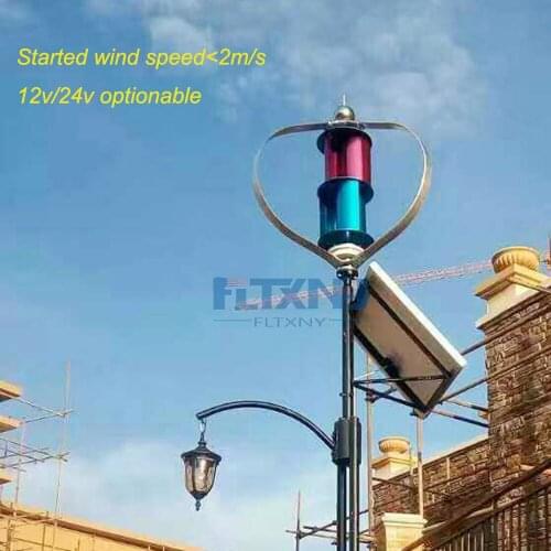 200w vertical axis wind turbine 1.3m start up 12v 24v with maglev generator packing with MPPT 12v 24vAUTO switch regulator