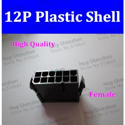 High Quality Black 5559 12P 2*6pin female for PC/computer CPU Power connector plastic shell 12pin PCIE plug