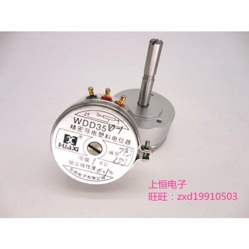 WDD35D-1 precision conductive plastic potentiometer 0.1% angle displacement sensor 1K2K5K10K