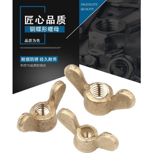 M12/M14/M16/M18/M20 Wing Nut Screw Hand Tighten Nuts Butterfly Twisting Ingot Brass Ecrou Papillon Tuerca Mariposa Copper Moeren