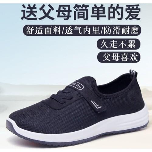 Shoes Mens Sports Shoes Tenis Masculino Zapatillas Hombre