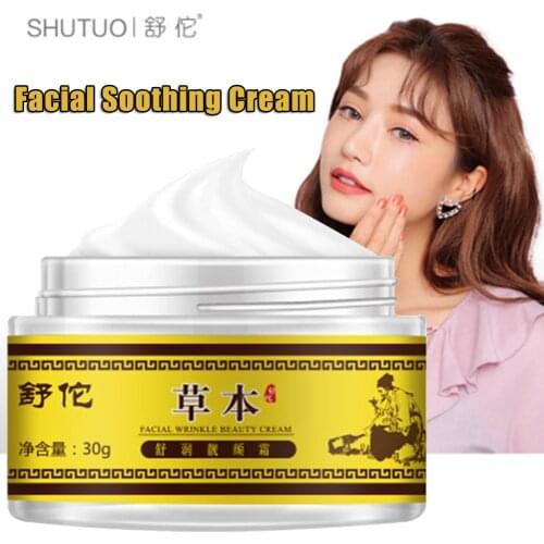 High Quality Facial Wrinkle Cream Chinese Herbal Reduces Fine Lines Repairing Moisturizing Cream