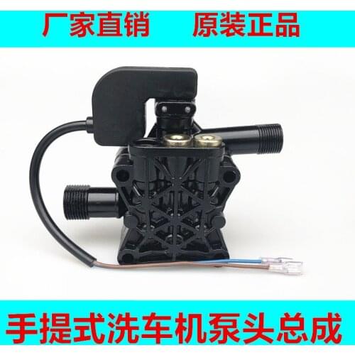 Household automatic portable high pressure washer pump head assembly accessories 220v