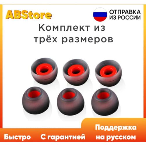 Dream Headphone Accessories