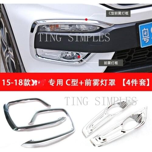 For Honda XRV/XR-V 2015 2016 2017 2018 2019 ABS CHROME Fog lamp frame refitting fog lamp cover accessories car styling