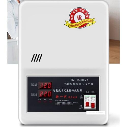 TM-15000VA Full Automatic Intelligent Voltage Regulator High-Power Low Pressure Air Conditioner Regulator Voltage Stabilizer