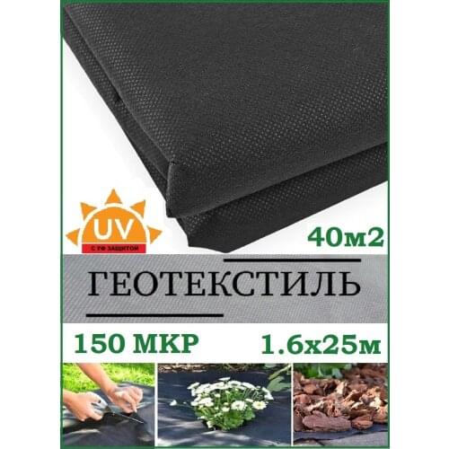 ПК ПАКПОЛИМЕР Supports And Garters For Plants