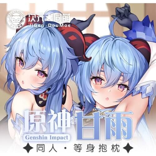 Anime Genshin Impact Ganyu Sexy Dakimakura Hugging Body Pillow Case Cover Pillowcase Cushion Bedding Xmas Gifts CYTM