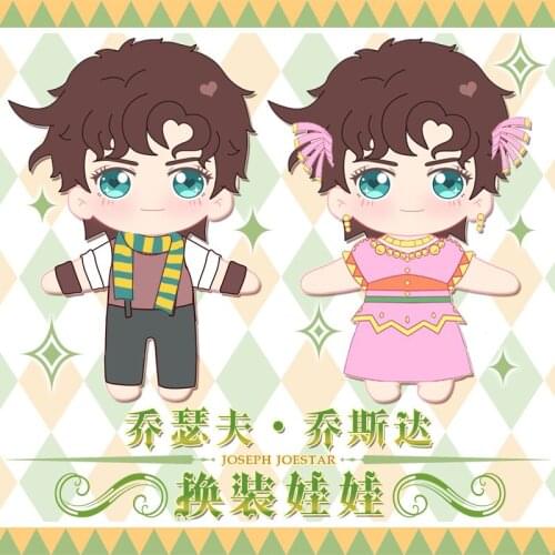 Anime JoJos Bizarre Adventure Joseph Joestar Short Plush Doll Pillow Cute Change Clothing Toys Cushion Cartoon Xmas Gift 20cm
