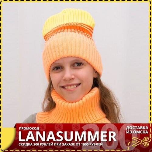 Lana Caps Accessories For Girls