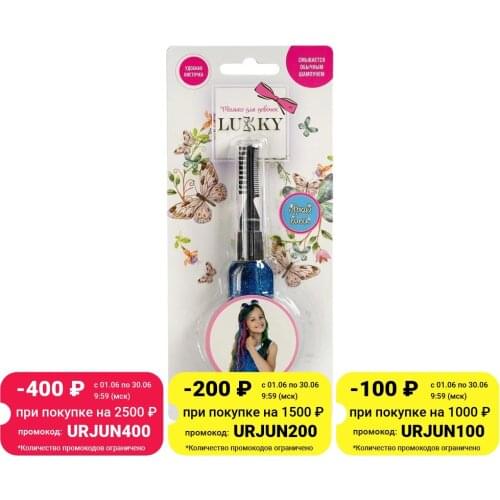 LUCKY Beauty Accessories