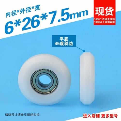 6*26*7.5mm POM Nylon plastic pulley for DIY 3D printer engraving machine bearings 696zz R(Y) type wheel timing pulley size