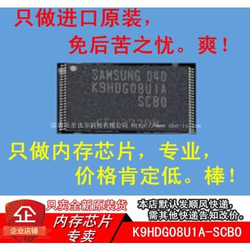 New10piece K9HDG08U1A-SCB0 TSOP48 Memory IC
