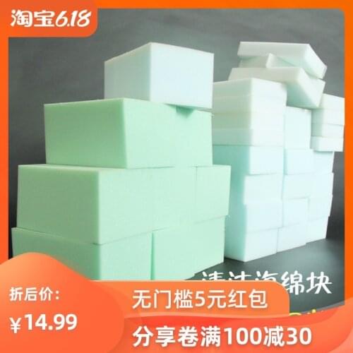Sponge wipe large car wash sponge decontamination clean sponge kitchen dishwashing sponge