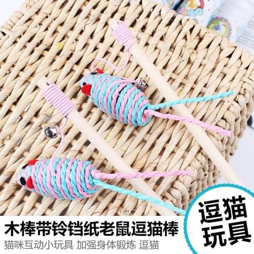 Pet Cat Toy Cute Mouse Wooden Stick Dog Cat Teaser Scratch Playing Interactive Rod Toy