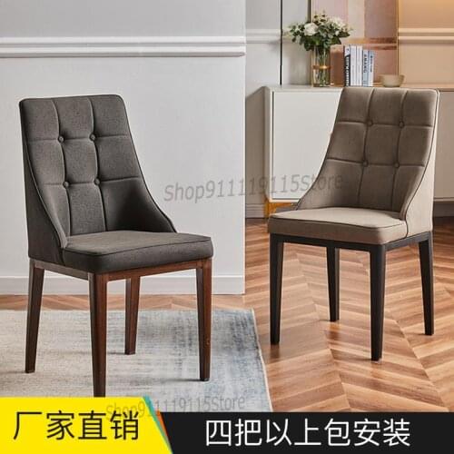 Nordic Light Luxury Dining Chair Household Modern Simple Leisure Net Red Chair Hotel Chair Leather Soft Bag Back Dining Table An