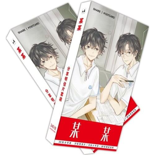 340 Pcs/Set Chinese Anime Mou Mou Large Postcard DIY Cartoon Greeting Cards Message Card Gift Stationery