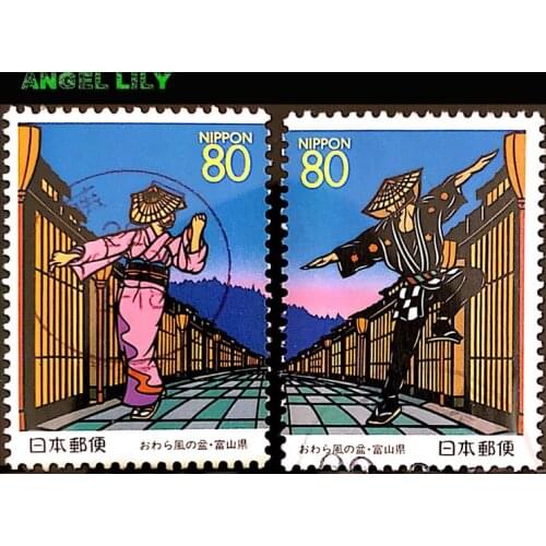 Local stamp: Dancing figurines of Fushan County Used Postage Stamps For Collection