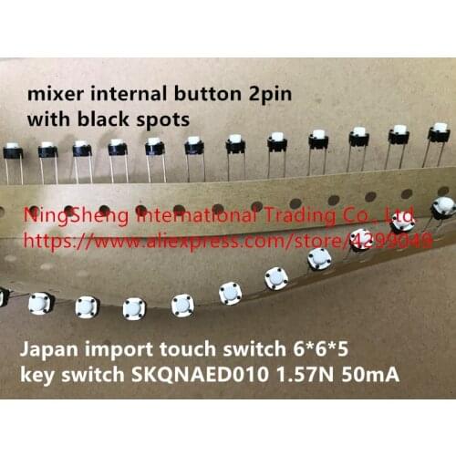 Original new 100% touch switch 6*6*5 key switch SKQNAED010 1.57N 50mA mixer internal button 2pin with black spots