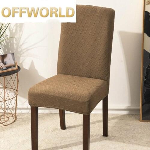 1/2/4/6 Pcs Jacquard Dining Chair Cover Spandex Elastic Chair Slipcover Case Stretch Chair Cover for Wedding Hotel Banquet