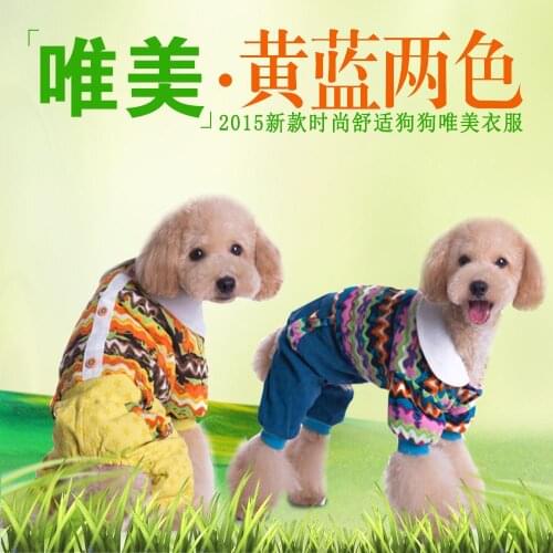 More high quality pet clothing manufacturers Pet clothing qiu dong Only beautiful modelling KY - 14 blue