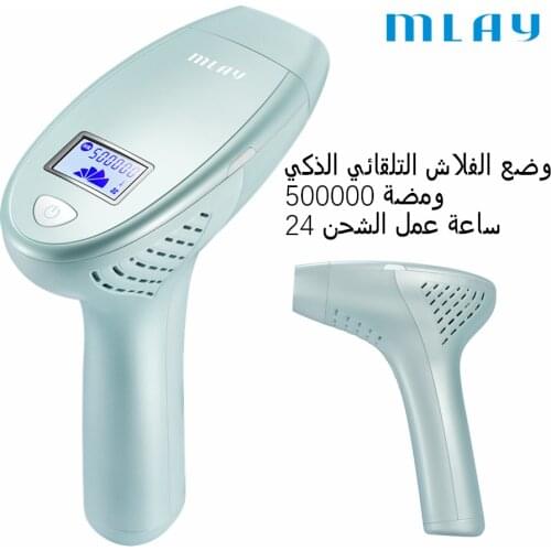MLAY M3 FDA Original factory Hot sales home use IPL hair removal laser IPL hair removal device 500000 shots for free shipping