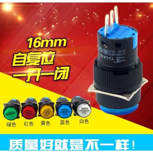 High Quality LA16-Y-11BN Momentary 16mm Push Button Pushbutton Switch